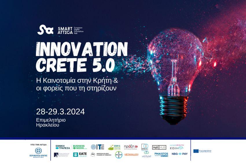 Innovation crete 